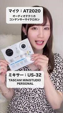 【17LIVE】初心者ライバー向け おすすめの配信機材を紹介！ #shorts