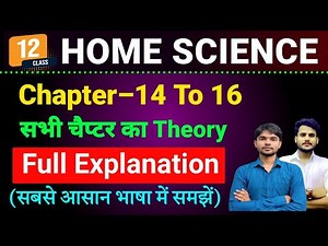 Home Science Class 12th Chapter 14, 15 & 16 | Full Explanation | 12th Home Science Chapter 14 To16