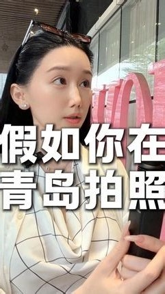 女生就该硬刚回去！青岛崂山海之恋安全文明拍照