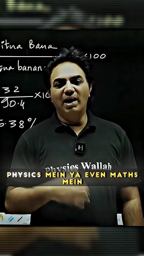 Mole Concept in Chemistry ⚗️🧪📘 #Chemistry #MoleConcept #StudyMotivation #JEE #ScienceFacts #Trending