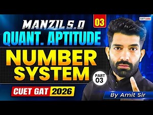 CUET GAT 2026 Quantitative Aptitude | Number System Part 03 | Manzil 5.0