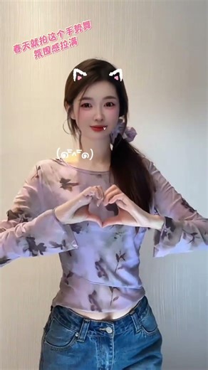 Learn the Super Sweet Gesture Dance with Sistar