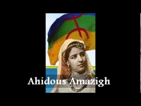 Ahidous Atlas ⴰⵃⵉⴷⵓⵙ ⴰⵜⵍⴰⵙ 4