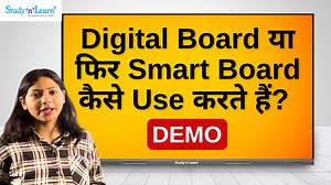 2.3K views · 18 reactions | Looking for the best digital smart board...
