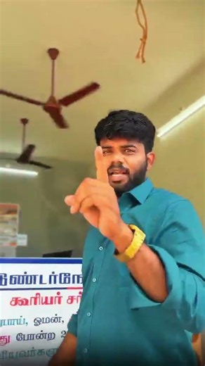 "Cheapest International Courier Service in Thoothukudi ✈️" #thoothukudi #kovilpatti #garudavega