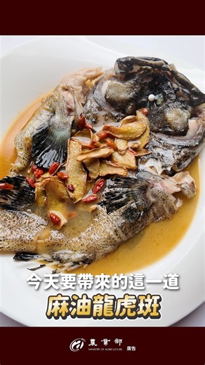 22K views · 435 reactions | 最近明顯感覺到天氣轉涼了，是時候好好補一下了！說到進補絕對不能少了麻油這一味！...