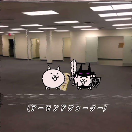 【びっくり演出なし】level4 放棄されたオフィス#にゃんこ大戦争 #backrooms #リミナルスペース #アナログホラー