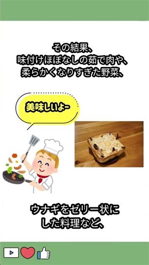 [雑学解説]なぜイギリスの料理はまずいのか