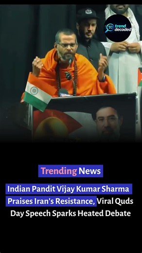 Pandit Vijay Kumar Sharma's Iran Speech Goes Viral 🔥