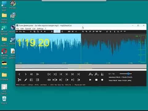 Полезни безплатни програми за Windows- подбрани от мен. 8.Работа с MP3 файлове: mp3Gain,mp3DirectCut