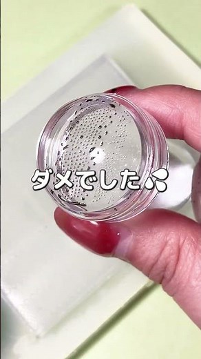How to make a lace mold using 100 yen items✨ #MendakoLab #Resin #Shorts