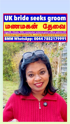 மணமகன் தேவை UK Bride Seeks Groom /Age 28, Hindu, MSc Computer Science, Post Office Admin, UK