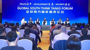 Global South Think Tanks Forum eyes an inclusive, equitable, prosperous world