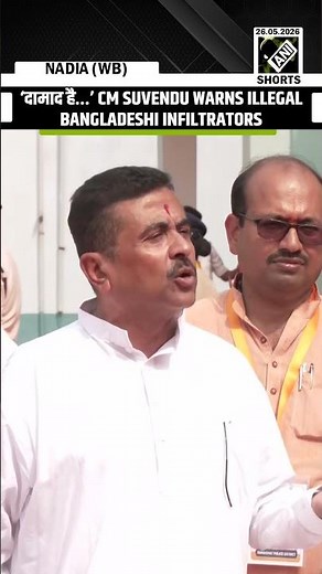 ‘जल्दी जल्दी भागो नहीं तो…’ CM Suvendu Adhikari warns illegal Bangladeshi infiltrators