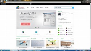在window环境下用phpstudy来部署网站。OpenSNS开源微博系统、开源社交系统开发、社交网站开发、开发微博系统