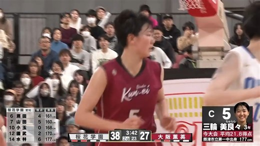 テレ朝バスケ🏀バスケ★FIVE[公式] on Instagram: "🏀SoftBank ウインターカップ2025 女子決勝 【2Q終了】#桜花学園 44-35 #大阪薫英 大阪薫英 大黒柱の#5 三輪美良々 連続インサイドプレーで反撃し、 桜花学園が9点リードし前半終了🔥 📺BS朝日にて生中継ただいま放送中⚡️ #三輪美良々 #ウインターカップ #高校バスケ #バスケ #テレ朝バスケ"