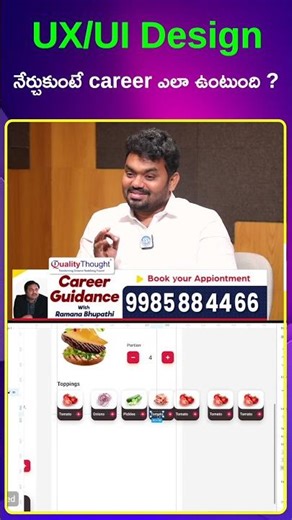 UX/UI Design Full Details | Road Map || #ytshorts #idream #shorts #aijobs #uiuxdesign #latestupdate