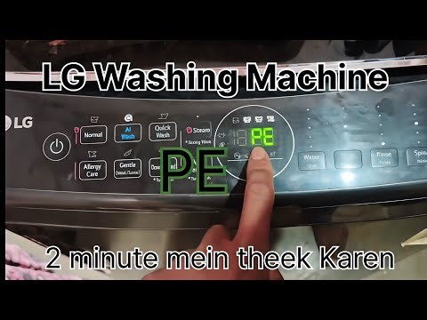 LG Washing Machine PE Error ka Paath Kaise Check Karen Aur Kaise Theek Karen
