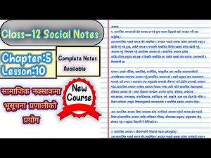 Class 12 Social Notes |Chapter 5,Lesson 10 सामाजिक नक्साकमा भूसूचना प्रणालीको प्रयोग |Complete Notes