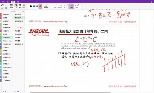 千锋大数据教程：20_似然函数