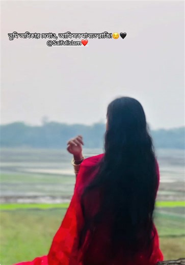 তুমি অধিকার দেখাও, আমি সব মানতে রাজি!😌🫀@Saiful islam❤️ #isratsaiful78 #isruuuuuu00 #foryou #blue_moon081 #couple