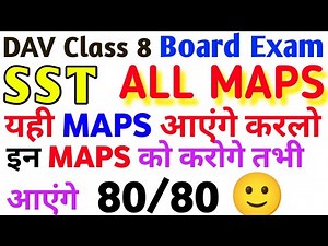 DAV Class 8 SST ALL MAPS 🗺️ IN A SINGLE VIDEO🔥🔥|‪@CollectionOfStudy‬