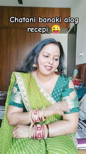 chatani banki alag recepi😜#subscribe#mrsanjaycomedy#comedy#youtubeshorts#funny#viral#youtubecreator