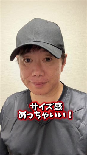 型崩れしにくく美しいシルエット SNSで話題のキャップ これサイズ感めっちゃいい！ 頭の形がきれいに見える ・男女兼用！小顔効果あり ・ちょうどいい深さ ・UVカット率99.9% ・100%完全遮光 ・100%コットンで通気性抜群 ・色は8色で展開 気になった方は下の黄色いカバンをタップしてチェックしてね！ #PR #tiktokshopこれ買い #キャップ #シルエット #帽子