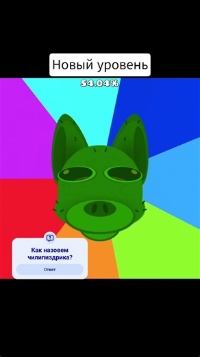 ID уровня 135393154 #мем #подпишись #анимация #animation #geometrydash #subscribe #geometrydash