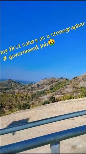 first government job salary as a stenographer# stenographer salary # level 4 # civil court stenograp