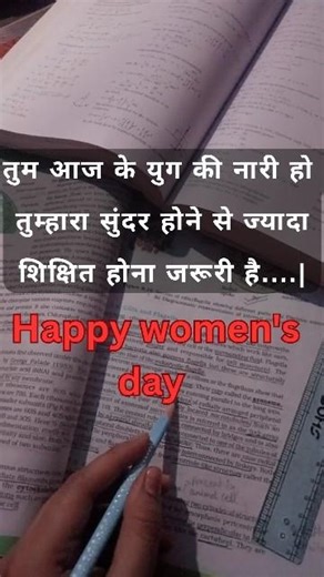 patakha Guddi #studentlife #love #brijeshkumar #motivation #dicipline #consistency #powerful #women