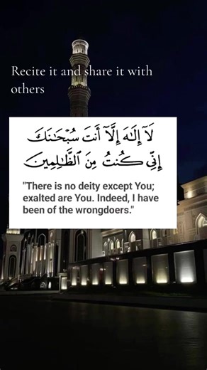 Recite this before making your duah #duah #allah #islam #quran #allahmdullilah #deen #inshallah #prayer #muhammadsaw #trustallah #astaghfirullah #allahuakbar #lailahailallah #mekkah