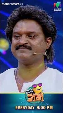 ഇതിലും വലിയ പണി പോലീസിന് കിട്ടാനില്ല 😂 #ocicbc | EPI 44