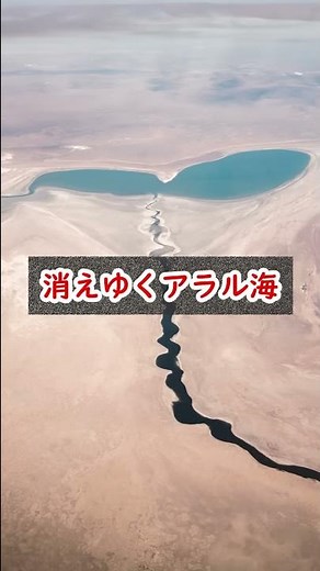 人類史上最悪の人災 ３選 #shorts