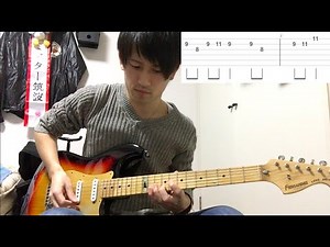 [Starrrrrrr / [Alexandros]] Lead guitar commentary