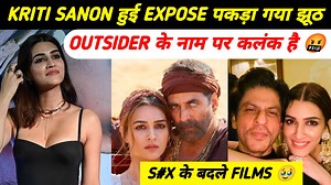 525K views · 7.2K reactions | Kriti Sanon के झूठ हुआ बेपर्दा : Bollywood मे मिल रही ढेर सारी Films फिर भी बन रही बेचारी Your Queries:- Kriti Sanon Kartik Aryan Shahrukh Khan Akshay Kumar Kareena Kapoor Bollywood Bollywood TV Shows & Movies Bharat defence hindi | Bharat Defence Hindi | Facebook