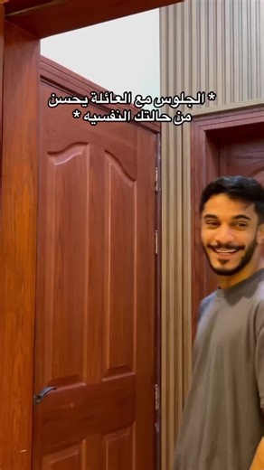 مغامرات وطرائف ميتو الشامسي مع الشعب الصيني