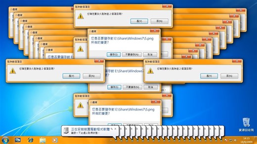 Windows 7 Crazy Error HD!