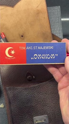 Mapnik WP typ B Wojsko Polskie