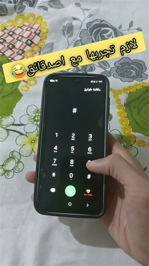 للمبتدئين طريقه فتح اي هاتف سامسونج او ريلمي او اوبو بدون فورمات او روت لو نسيت النقش او كلمه المرور