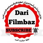 آپارات  |  Youtbe.Dari.Filmbaz