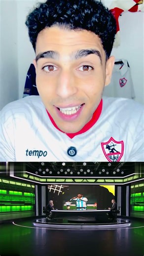 احمد عيد عبد الملك الزمالك خسر ناصر ماهر😳🔥🇦🇹🏹 #الزمالك #الاهلي