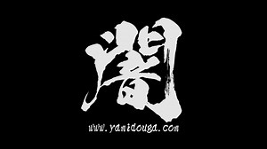 60K views · 580 reactions | Tokyo Videos of Horror (also known as...