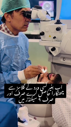 TikTok · FIO Hospital