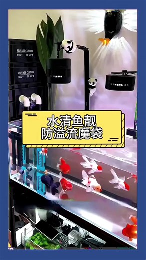 High Density Aquarium Filter Bags for Fish Tanks