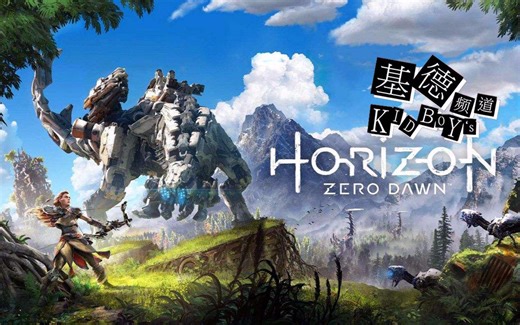 【基德频道】泰德法罗的办公室！地平线-零之曙光31