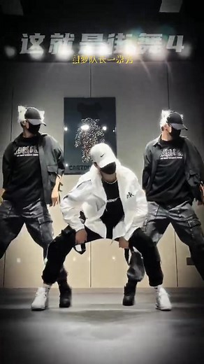 Mijiu 'Captain Pineapple' Dance Compilation | Street Dance 4