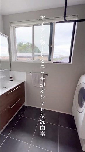 【ナイス×注文住宅】施工事例