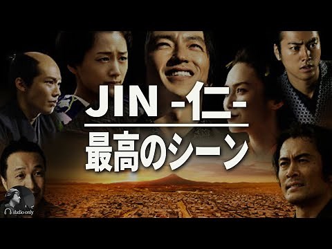 [Drama JIN - Rebroadcast] Looking back at the famous scenes and quotes of each cast member / Impr...