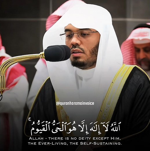Sheikh Yasser Al Dossary Ayatul Kursy #sheikhyasseraldosari #aldossari #sura #quran #recitation